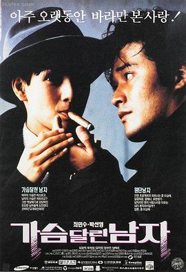 77影视剧情家庭电影归海海报