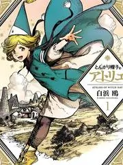 77影视户外美食综艺荒野厨房海报
