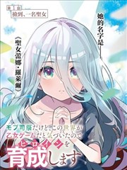 77影视重生商战短剧逆风翻盘海报