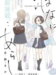 77影视旅行人文综艺城市漫游记海报